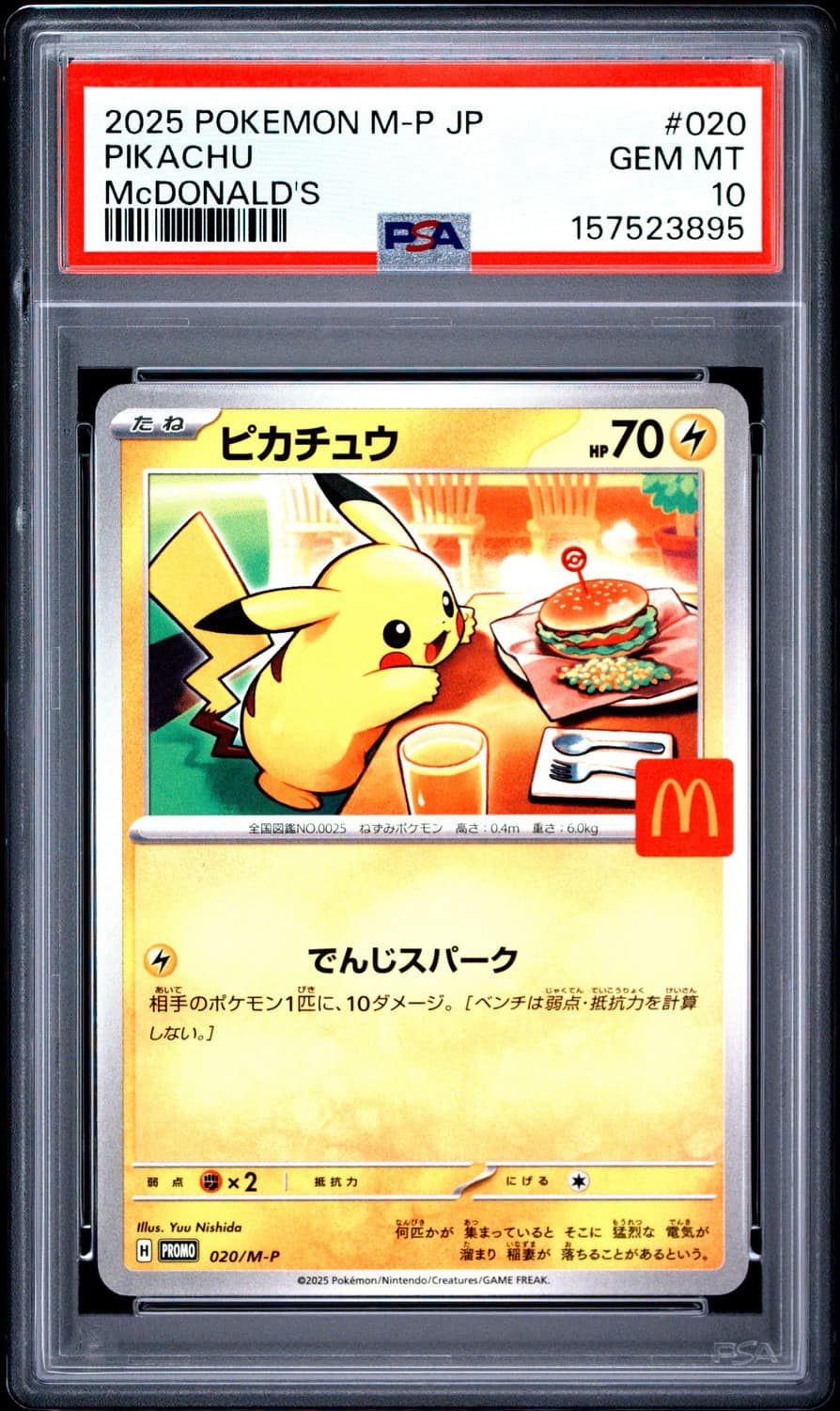 Pikachu