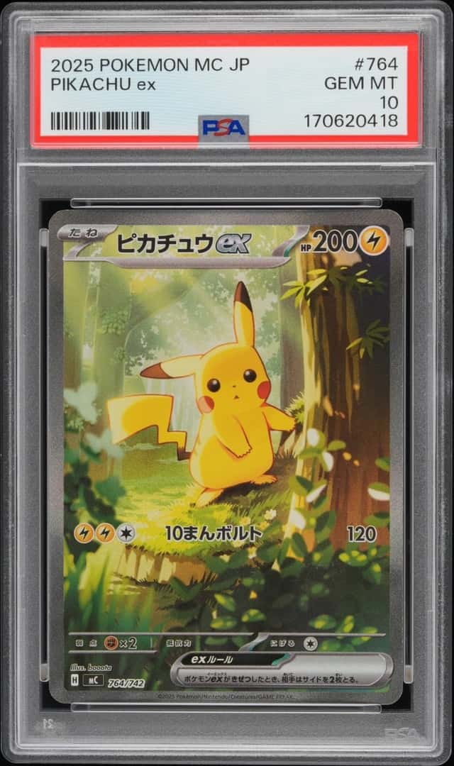 PIKACHU ex