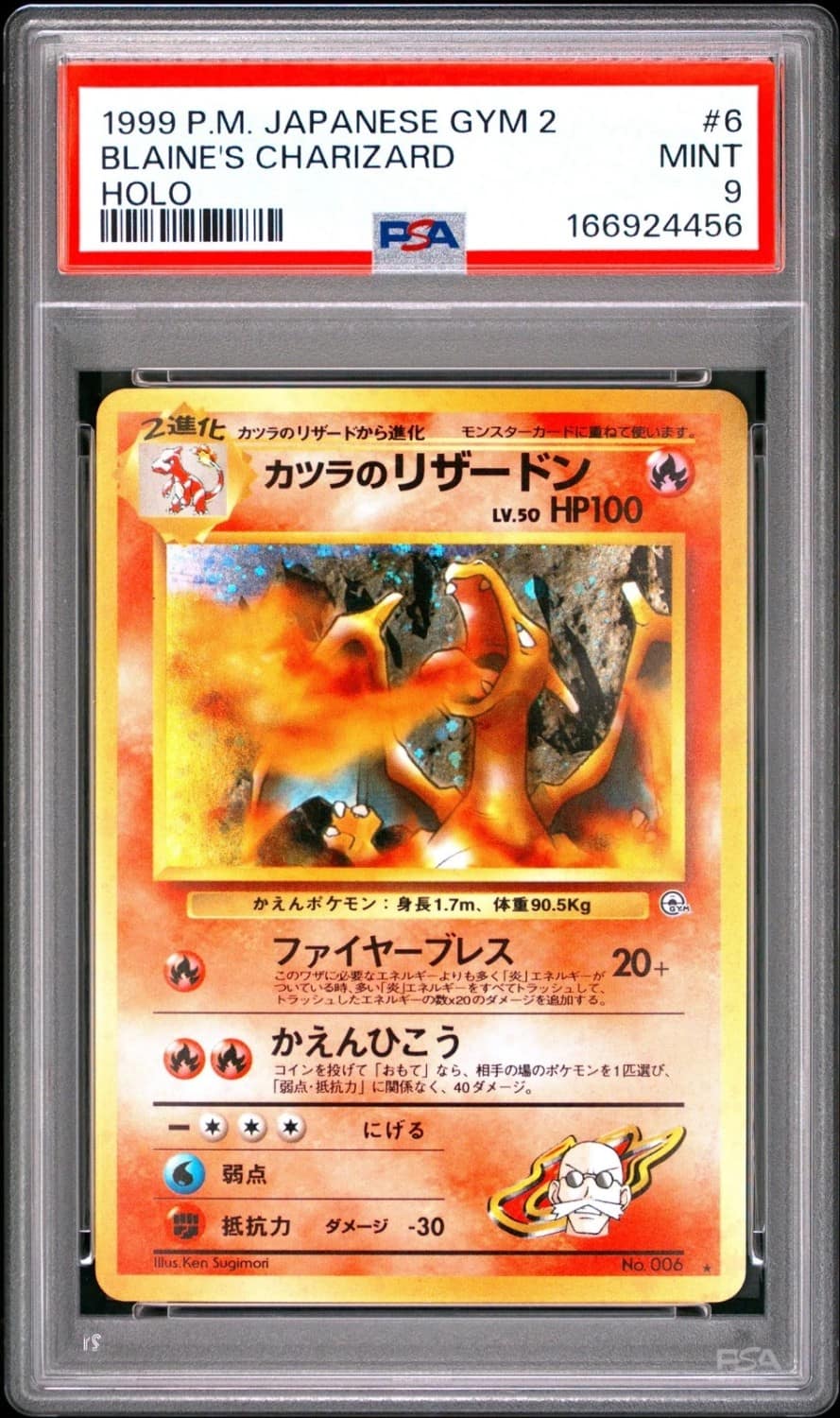 Blaine'S Charizard