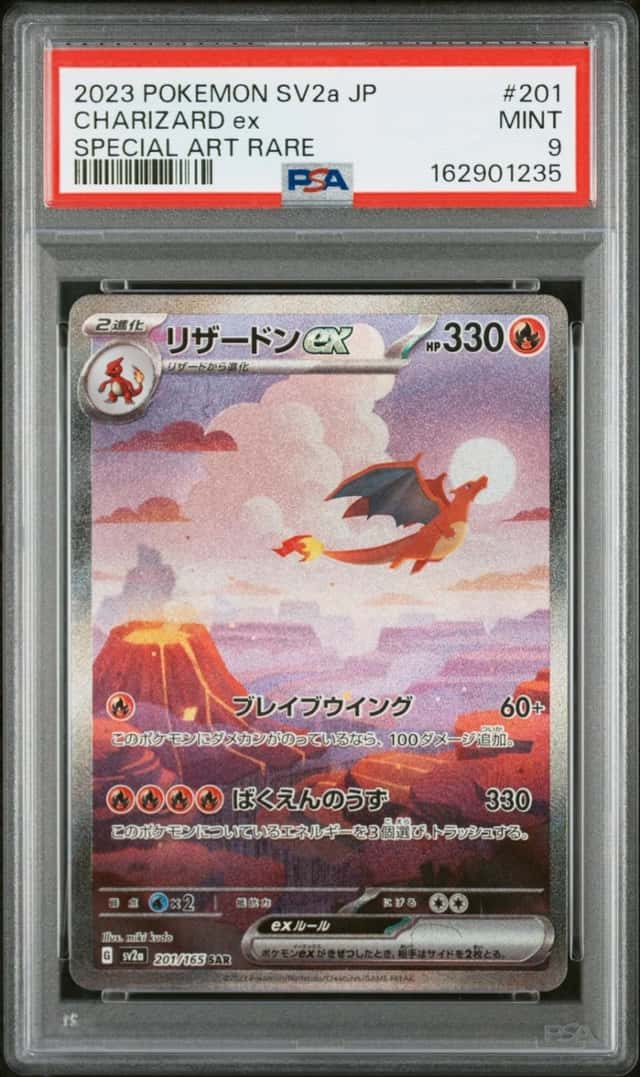 CHARIZARD ex