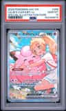 Lillie'S Clefairy Ex