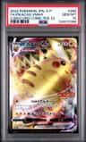Pikachu Vmax