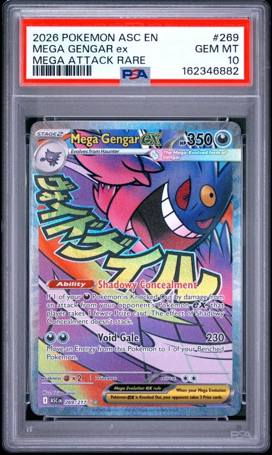 Mega Gengar Ex