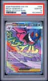 Mega Gengar Ex
