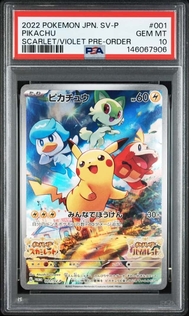 Pikachu