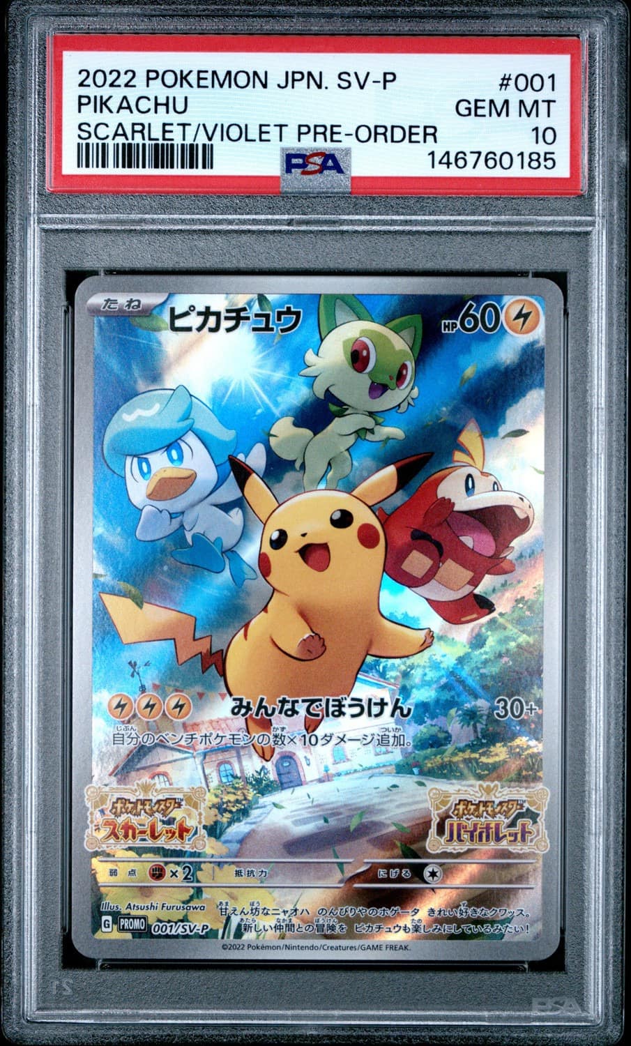 Pikachu