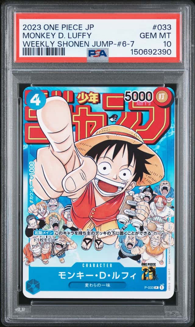 Monkey D. Luffy