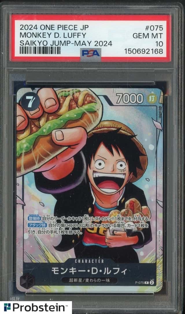 Monkey D. Luffy