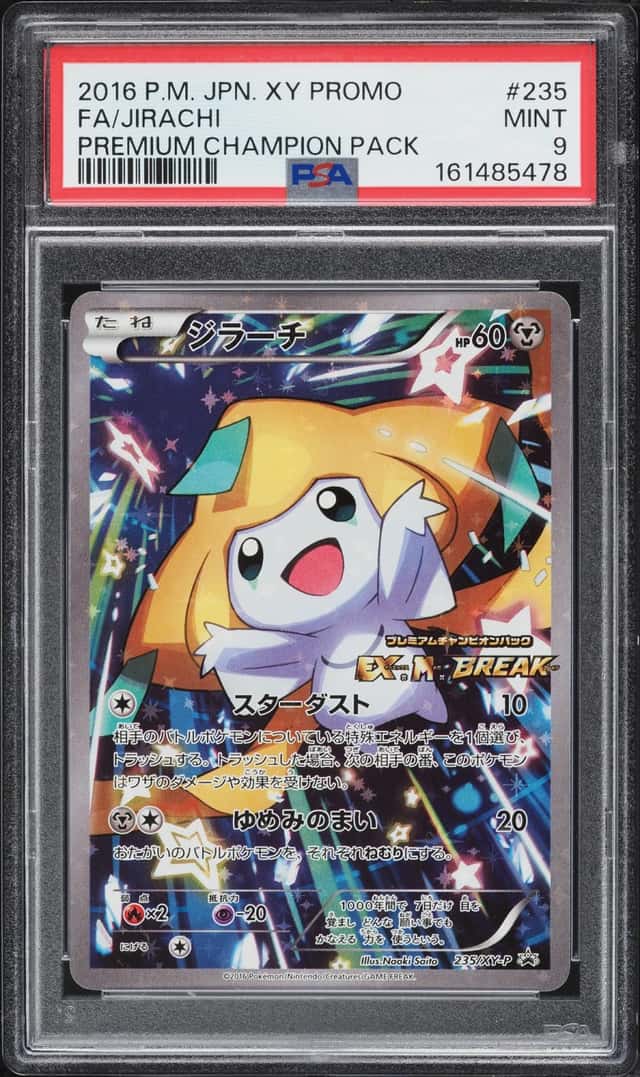 Jirachi