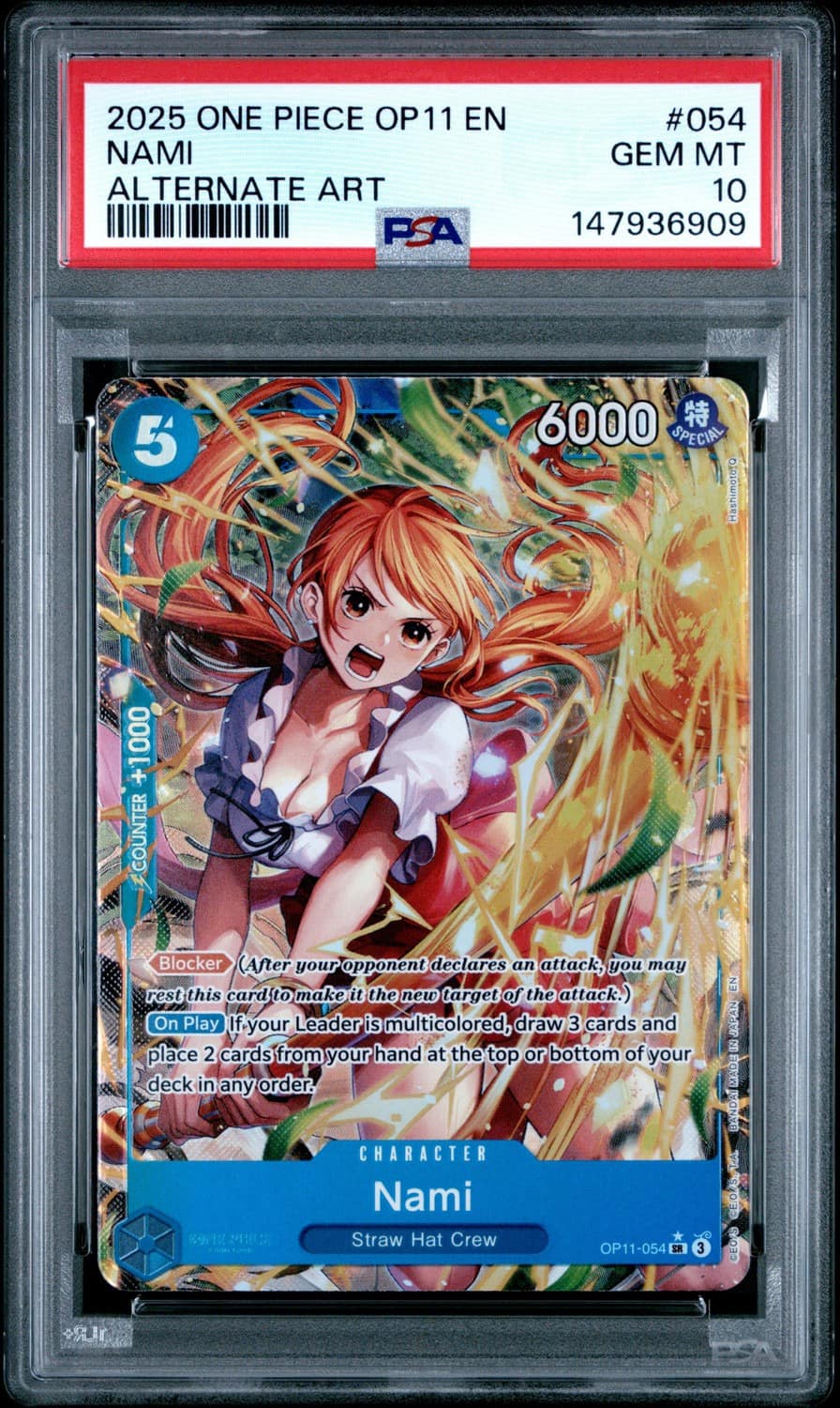 Nami