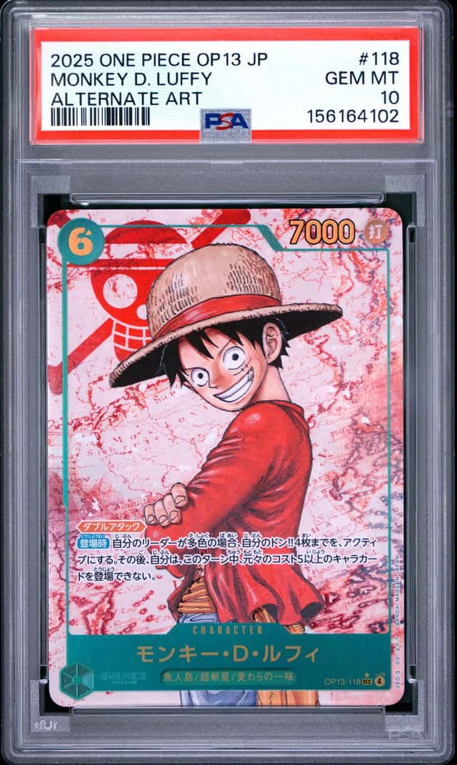 Monkey D. Luffy