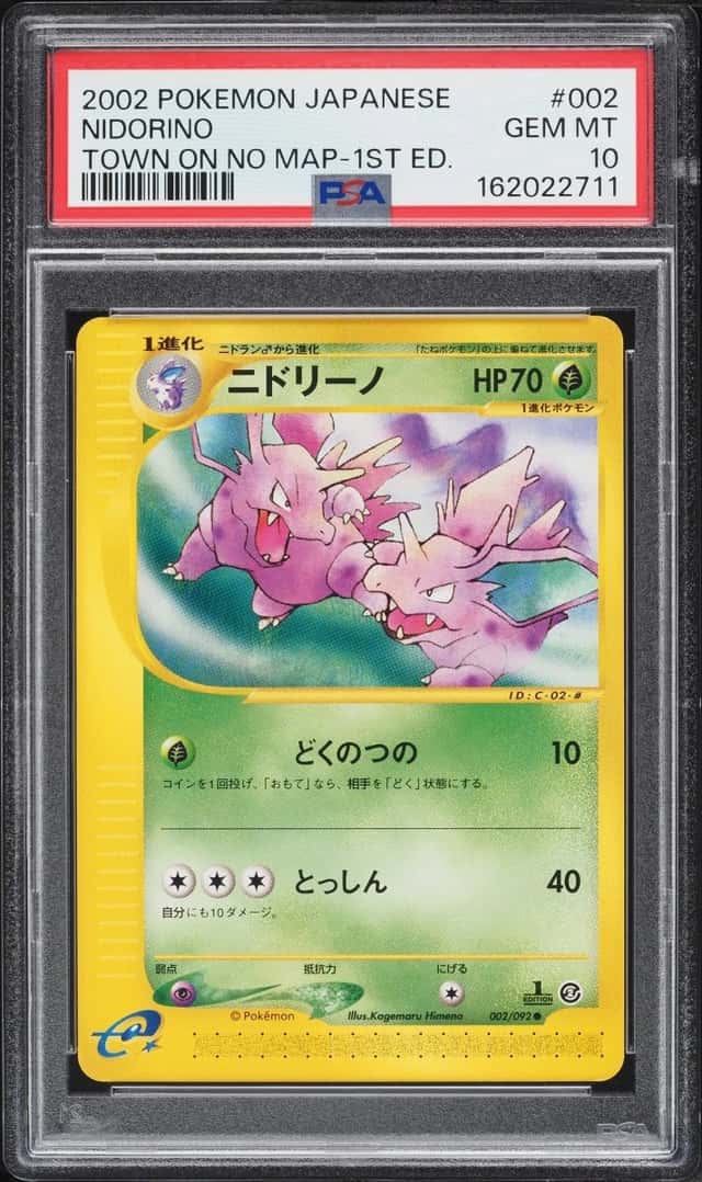 Nidorino