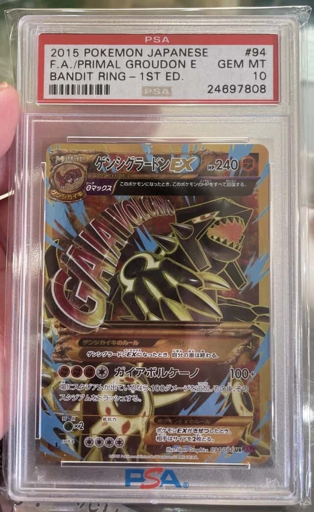 Primal Groudon EX