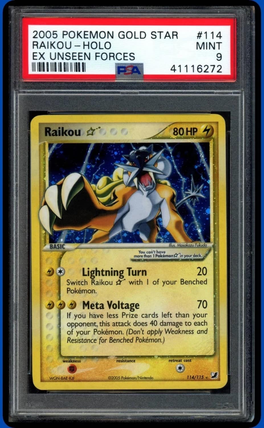 Raikou