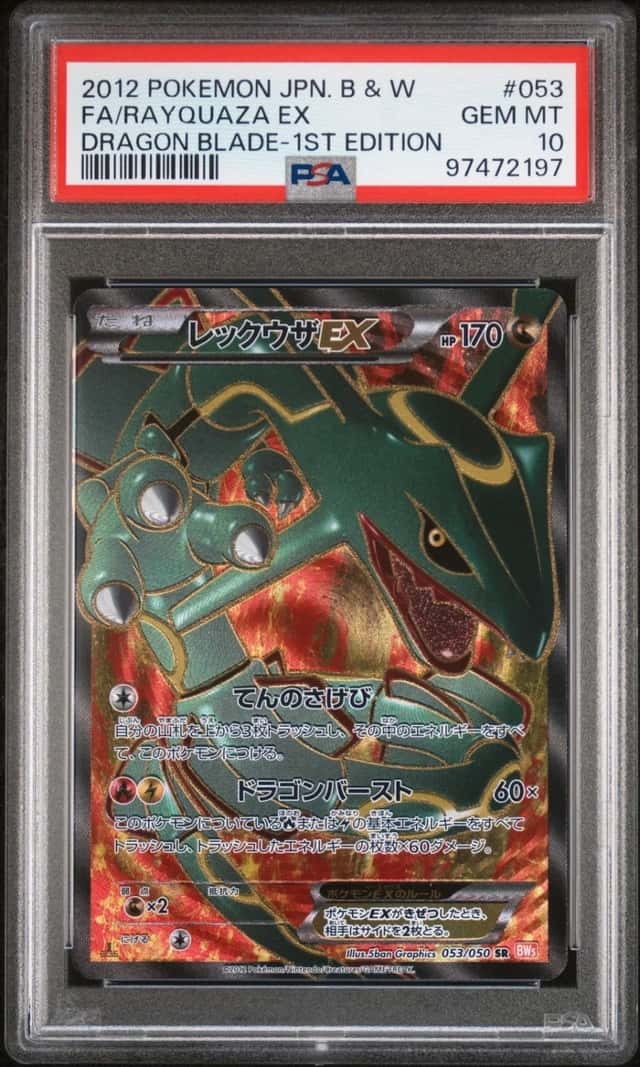 Rayquaza EX
