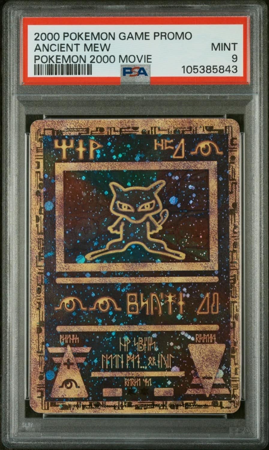 Ancient Mew