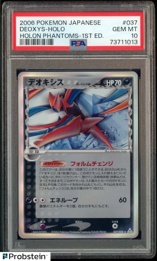 Deoxys