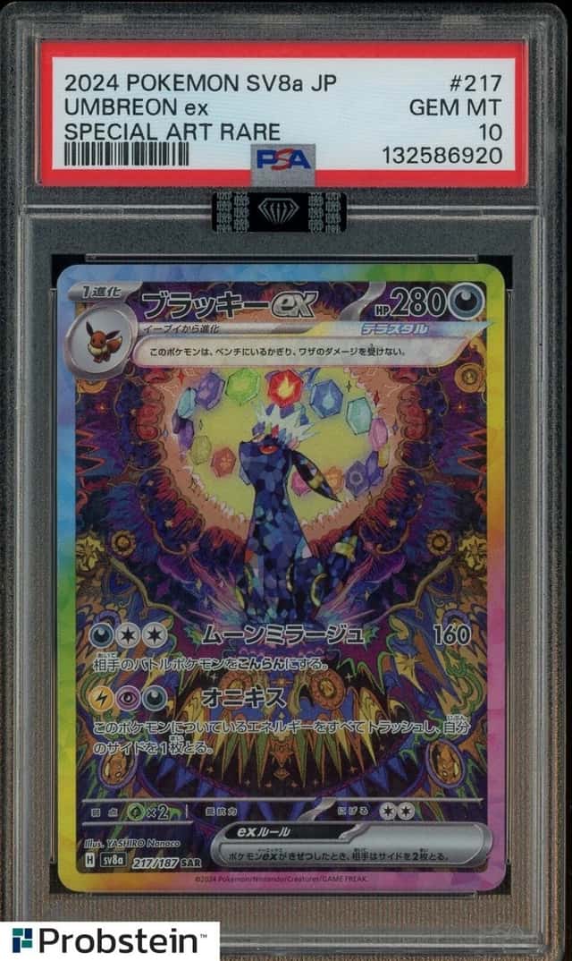 UMBREON ex