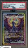 Umbreon Ex