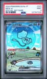 Mew Ex