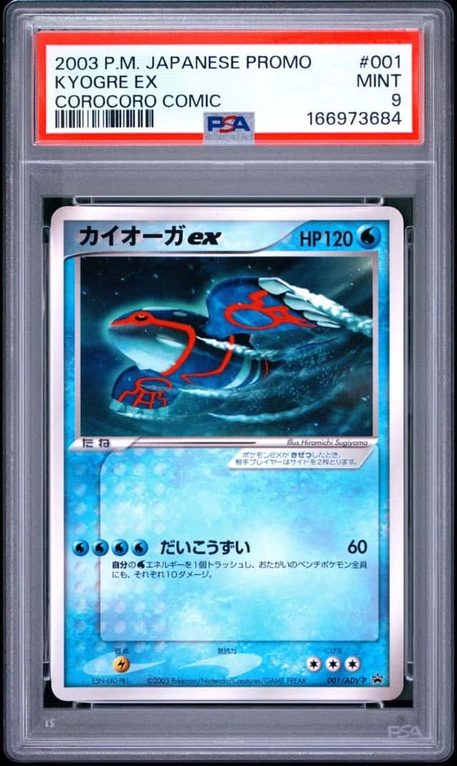 Kyogre EX