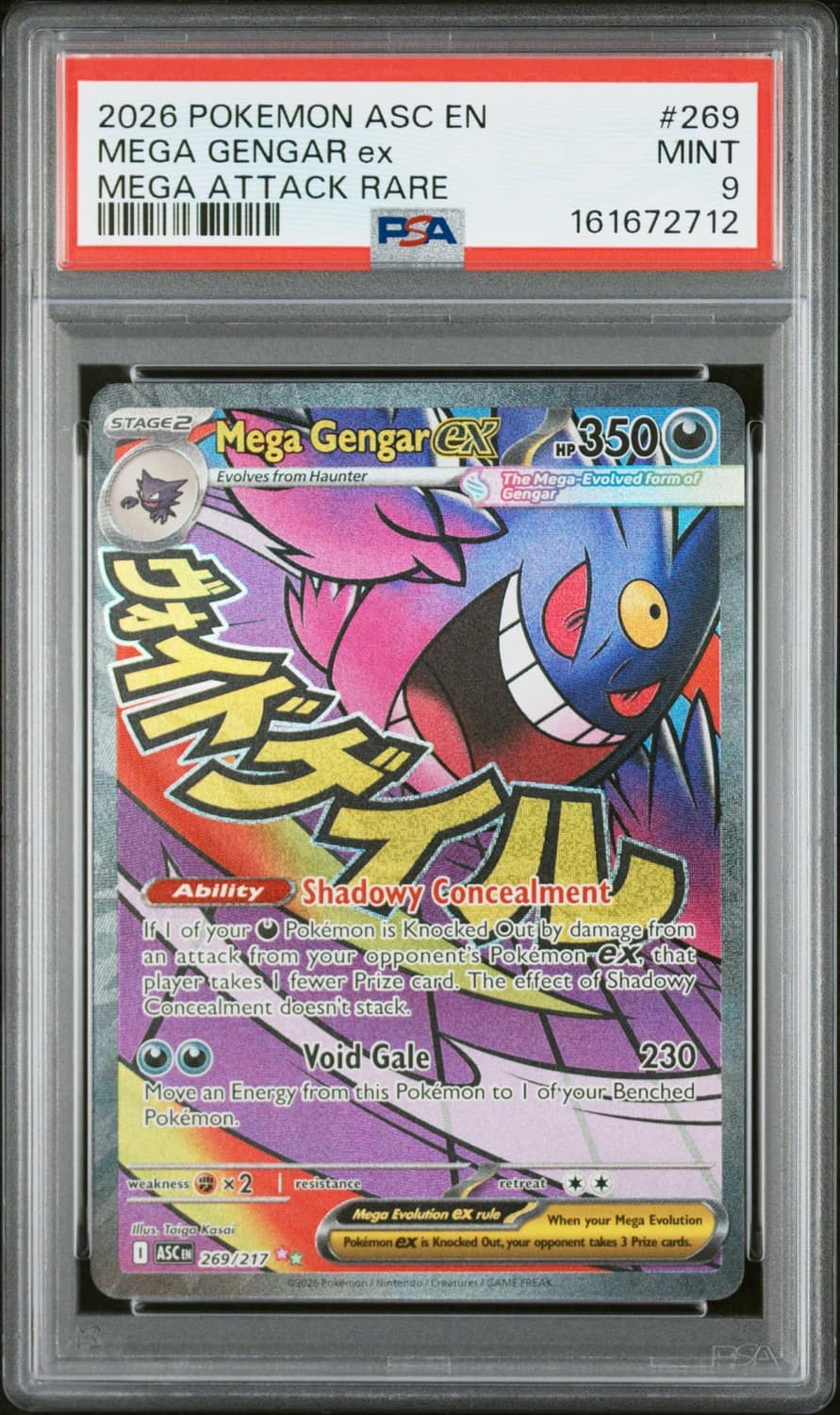 Mega Gengar Ex