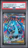 Mega Charizard X Ex