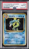 Gyarados