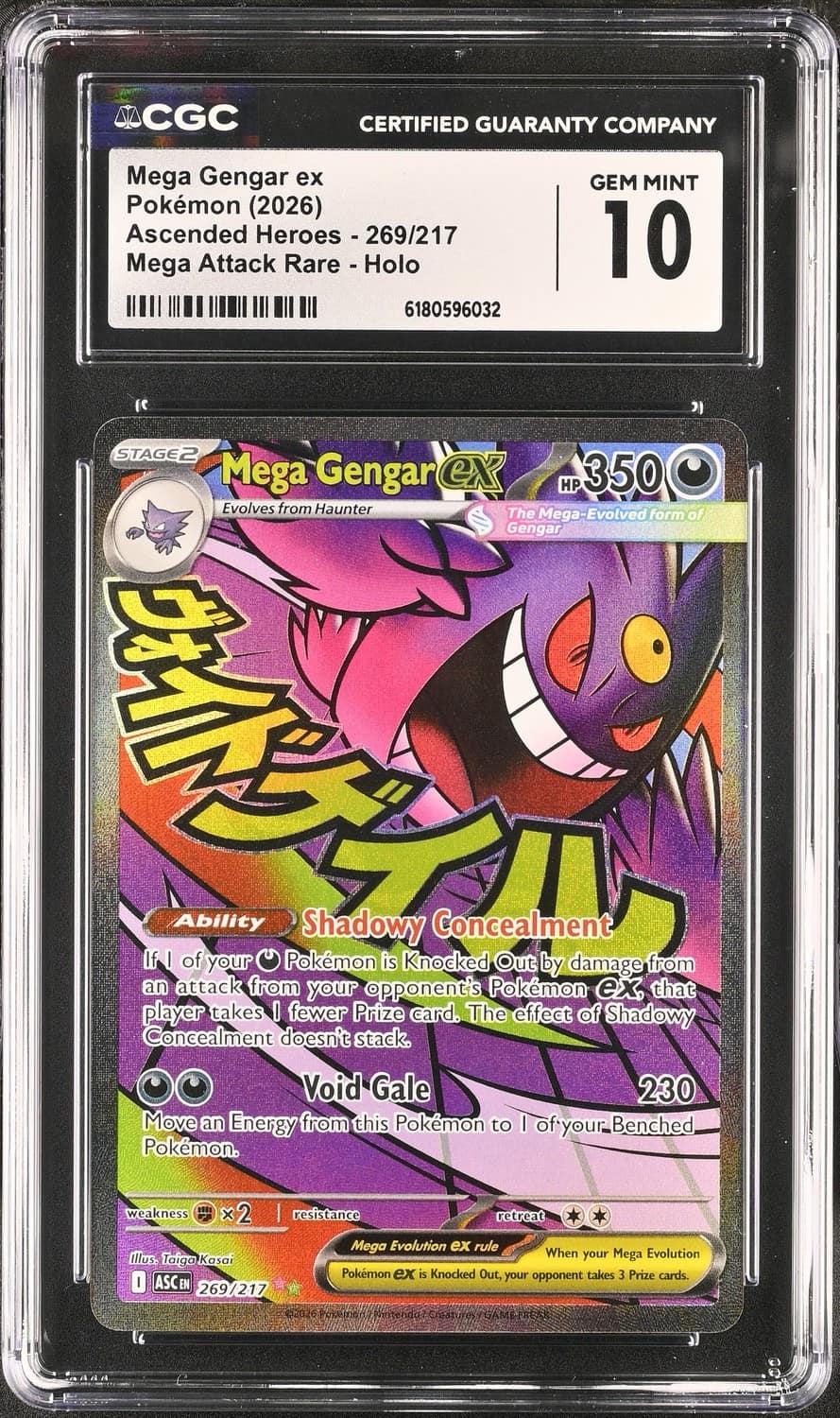 Mega Gengar Ex