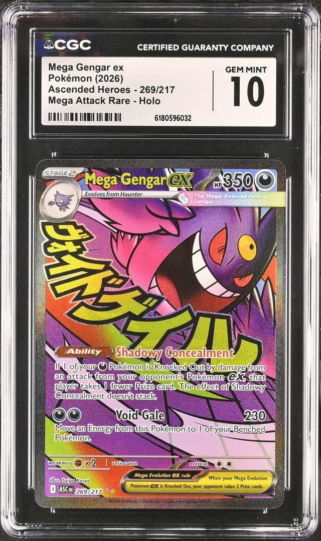 MEGA GENGAR ex