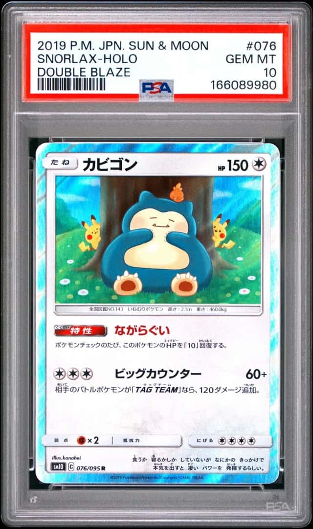 Snorlax