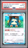 Snorlax