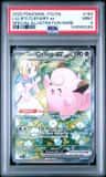 Lillie'S Clefairy Ex