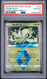 Celebi
