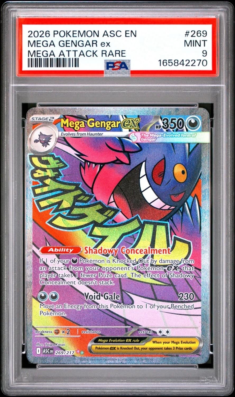 Mega Gengar Ex