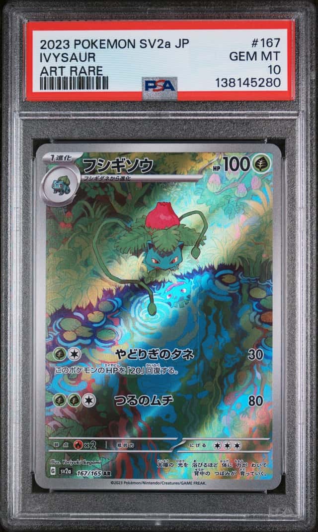 Ivysaur