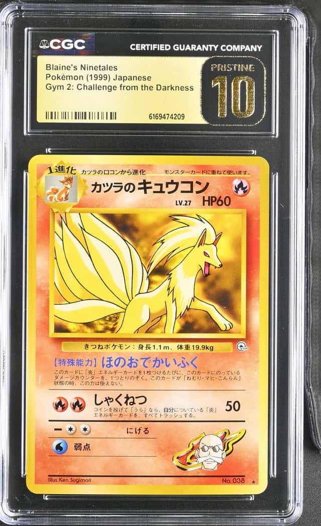 Blaine's Ninetales