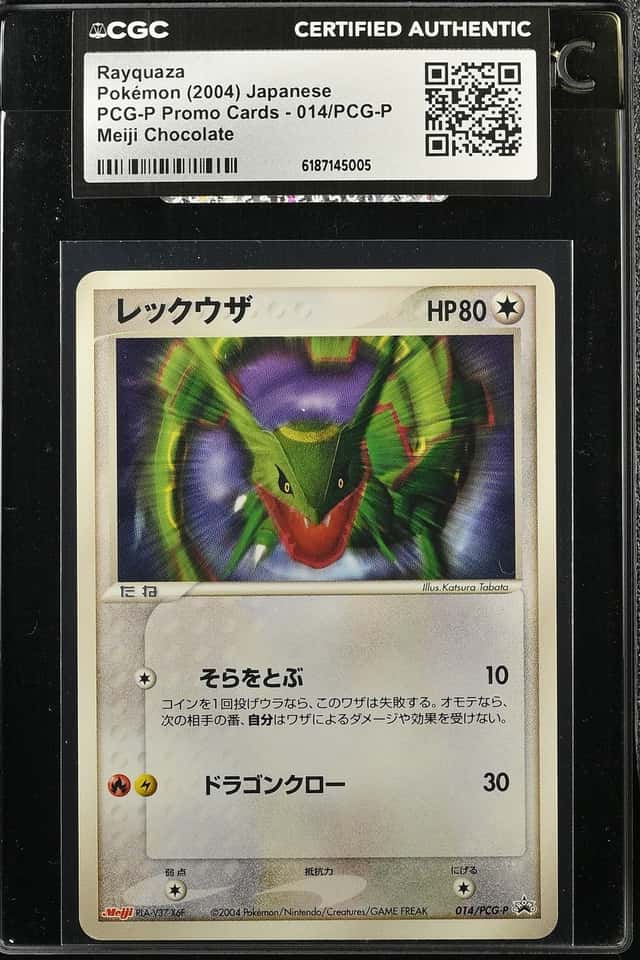 Rayquaza