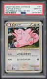 Clefable