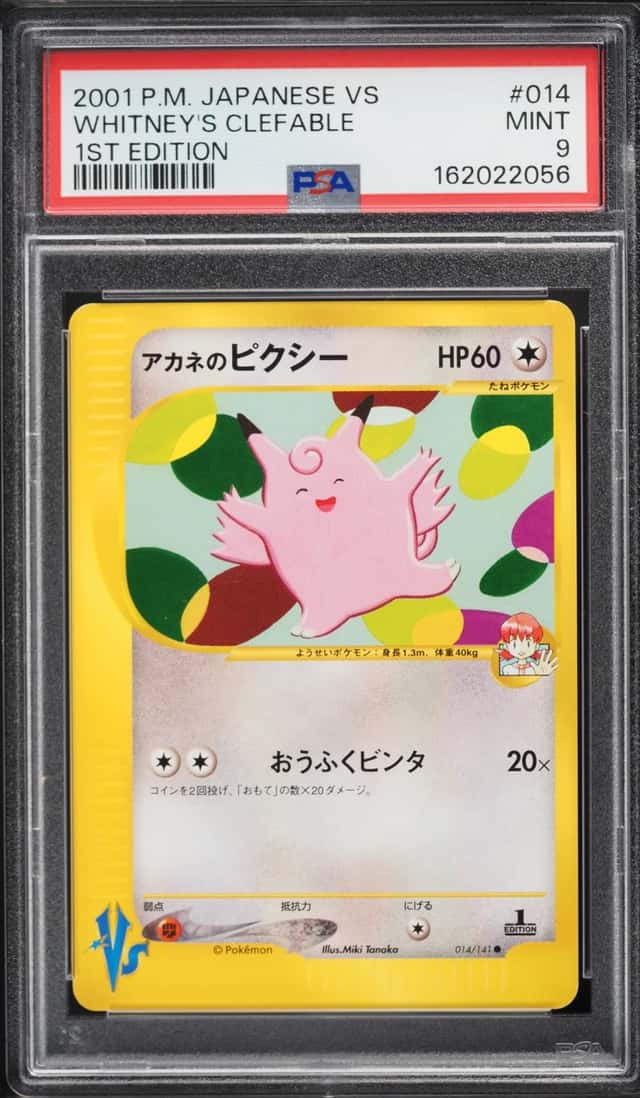 Whitney's Clefable