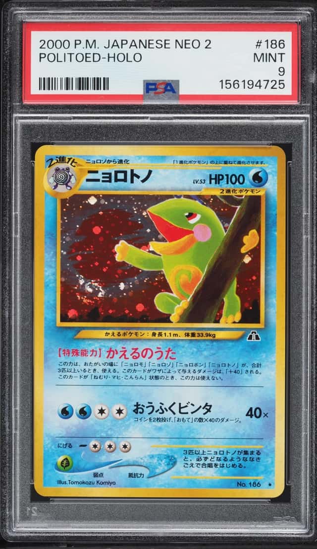 Politoed