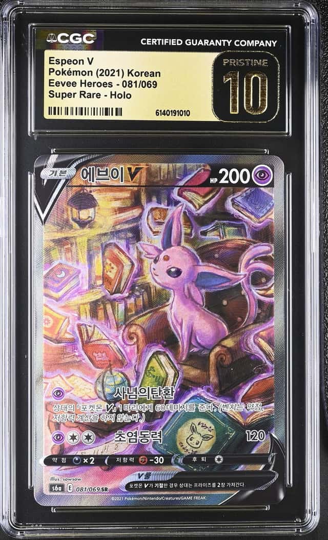 Espeon V