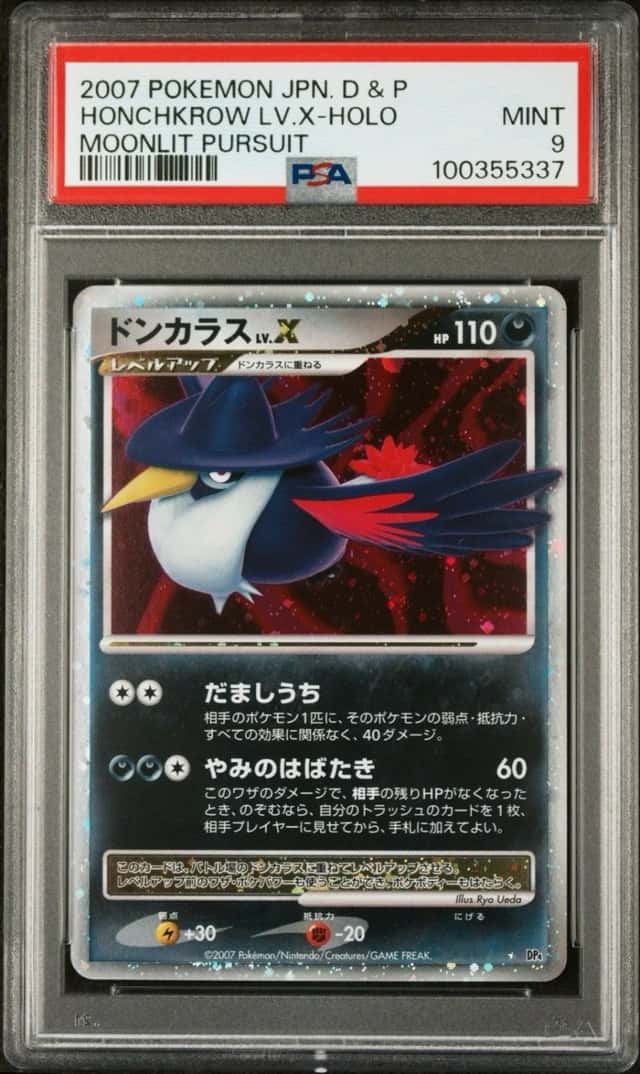 HONCHKROW LV.X