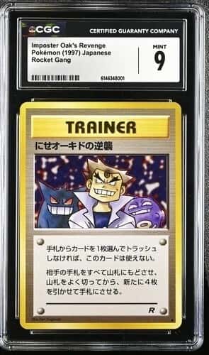 Imposter Oak's Revenge