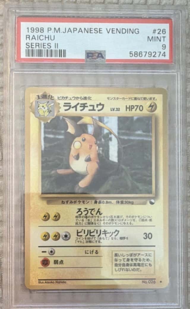 Raichu