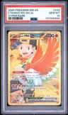 Ethan'S Ho-Oh Ex