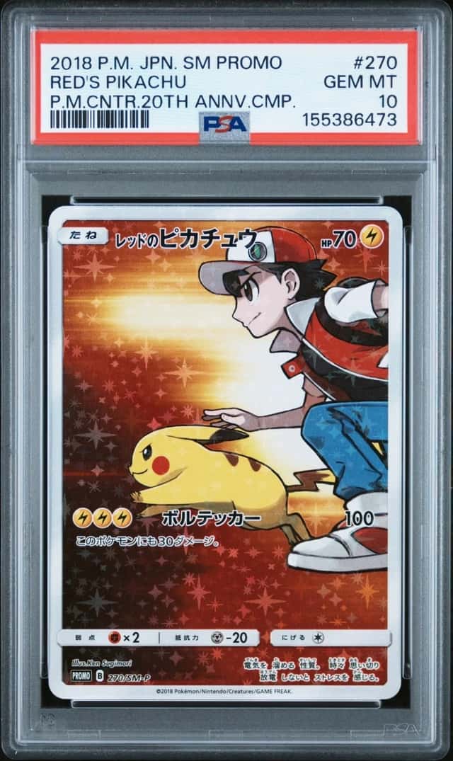 Red's Pikachu