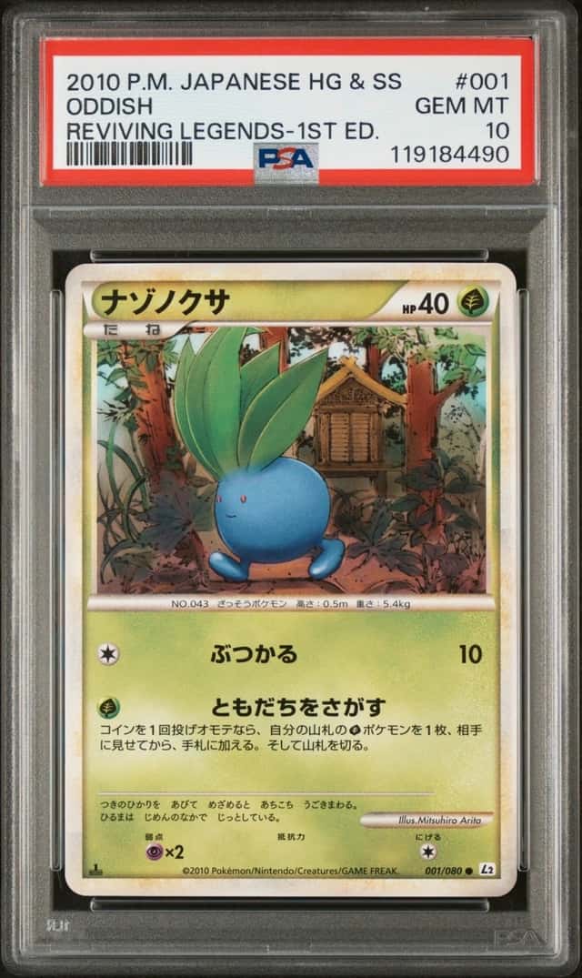 Oddish