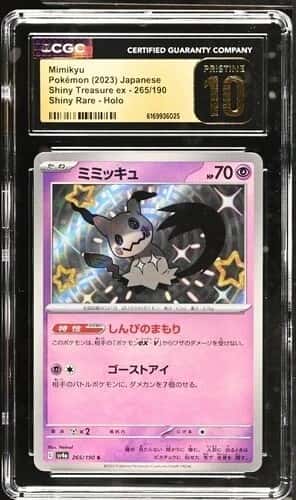 Mimikyu