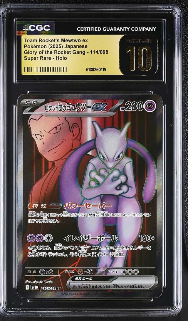 ROCKET'S MEWTWO ex